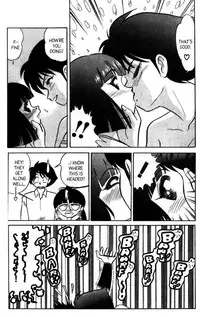 [Aro Hiroshi] Futaba-kun Change Vol.8 [English]