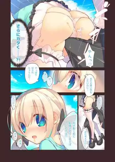 Ecchi na Gyouretsu wa Suki desu ka?