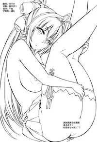 [SMUGGLER (Kazuwo Daisuke)] Ama Brew (Amagi Brilliant Park) [Chinese] [空気系☆漢化]