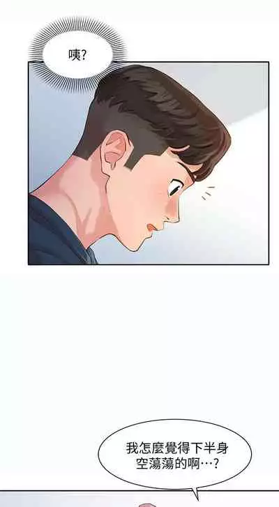 [週六] [husky team & 金老頭] [新作] 女神寫真 1-18 官方中文（連載中）