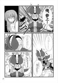 (C82) [Upagoya (Endori)] Upagoya Soushuuhen 2 (Mahou Shoujo Lyrical Nanoha)