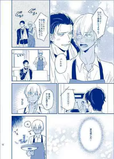 Ai ni Ittemo Ii desu ka