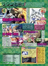 BugBug 2011-04 Vol. 200