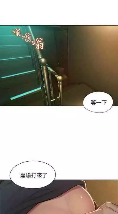 [朴亨俊] 戀愛大富翁 1-18 官方中文（休刊）