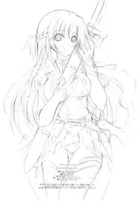 (C83) [SEITOKAISHITSU (Akimoto Dai)] Oniichan no Sei Dakara ne (Sword Art Online) [English] [CGrascal]