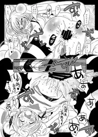 (C77) [Suitekiya (Suitekiya Yuumin)] Kodomo no Mesuana ～ Kodomo no Chinpho Maniacs Soushuuhen ～ (Kodomo no Jikan)