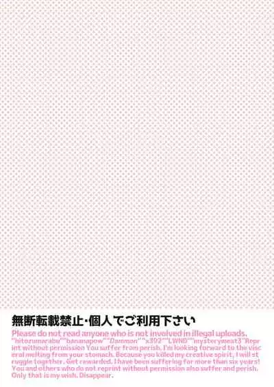 [Aimaitei (Aimaitei Umami)] Futa x Otoko no Matome Bon 4 (Various) [Digital]