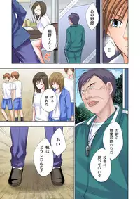 [Ayakawa Mio] The Netorare ~Kinhi no Seito Shidou~ [Full Color]