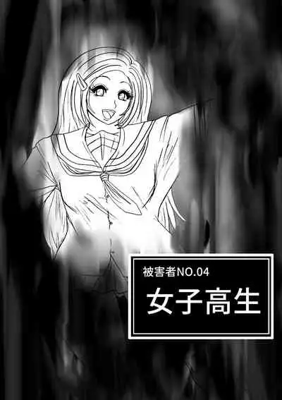 Futoru Futoru Futoru Fairu NO.02