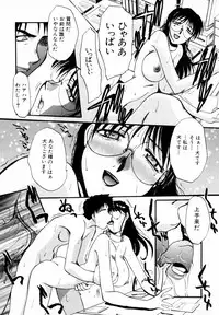 [Itaba Hiroshi] SAMPLE