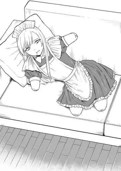 Kesson Maid Rui | 殘缺女僕琉衣