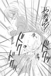 [Sakura Mitono] Tenshi no Senaka