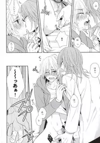 (HaruCC20) [Dogfes (sio)] Futari Dake no Sekai (SOUL CATCHER(S))