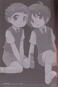 (Shota Scratch 8) [Ad-Hoc, Fuwawa (Gonta Kahoru, Okino Matsushiro)] Kakurenbo (Net Ghost PiPoPa)