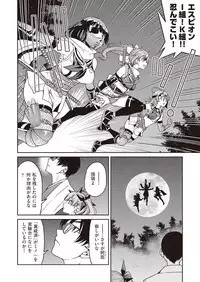 COMIC AUN 2018-10 [Digital]