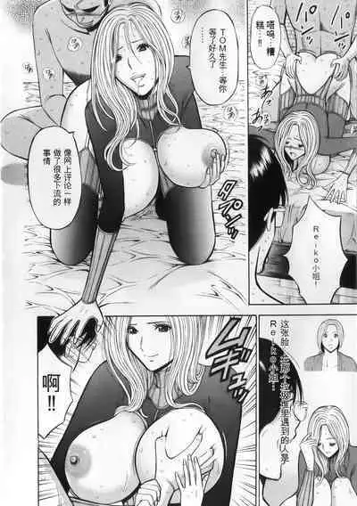 The Madam Is A Net Idol