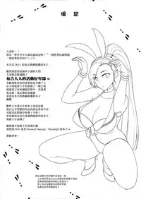 (C93) [Darabuchidou (Darabuchi)] AWESOME (Dragon Quest XI) [Chinese] [无毒汉化组]