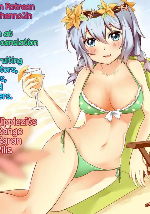 Miria to Asobo | Let’s Play with Miria {Hennojin}