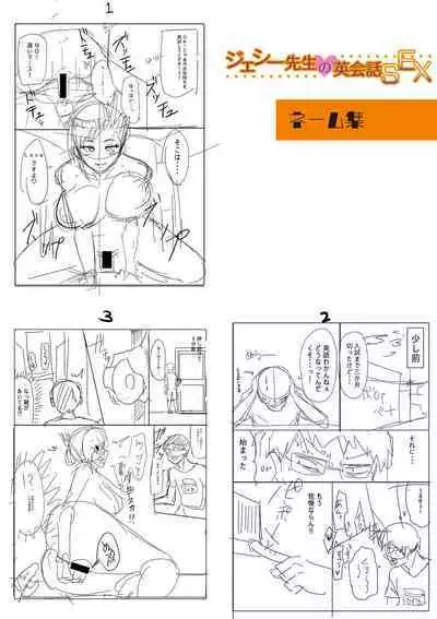 Dou Shiyou!! Bitch Nomi no Harem Tsukutchatta!!!! | 怎么办!我建起只有碧池的后宫了!