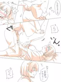 [Miso Tya] Misui (Kantai Collection -KanColle-)