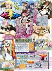 BugBug 2008-11 Vol. 171