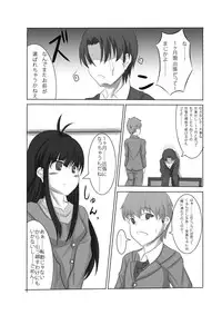 (同人誌)[星の夢] あなたの子を孕むまで