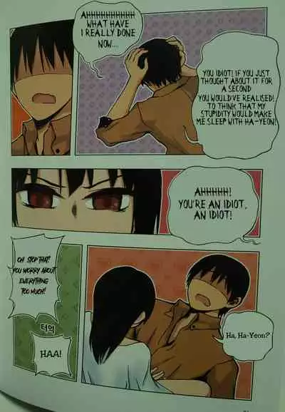 [Dong Bi] Looking For A Father After Story [English] [Uncle Bane] (Single Page ver)