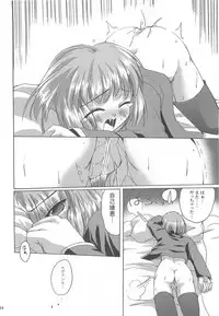 (C74) [Purgic I.M.O (Murasaki Kajima)] Full style #1 (Ragnarok Online)