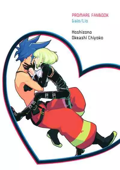 (Kanzen Nenshou!!) [Hoshizono (Okeashi Chiyoko)] Atsui Heart ni Tojikomete (Promare) [Chinese] [沒有漢化]