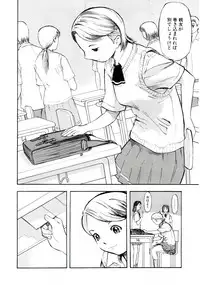 (C67) [BASIC CHAMPIONS (Yamada Tahichi)] TH-808