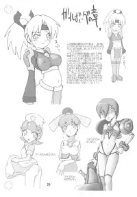 (SC24) [Hasunko (various)] Gacha Musume Dai Shuugou (Gotcha Force)