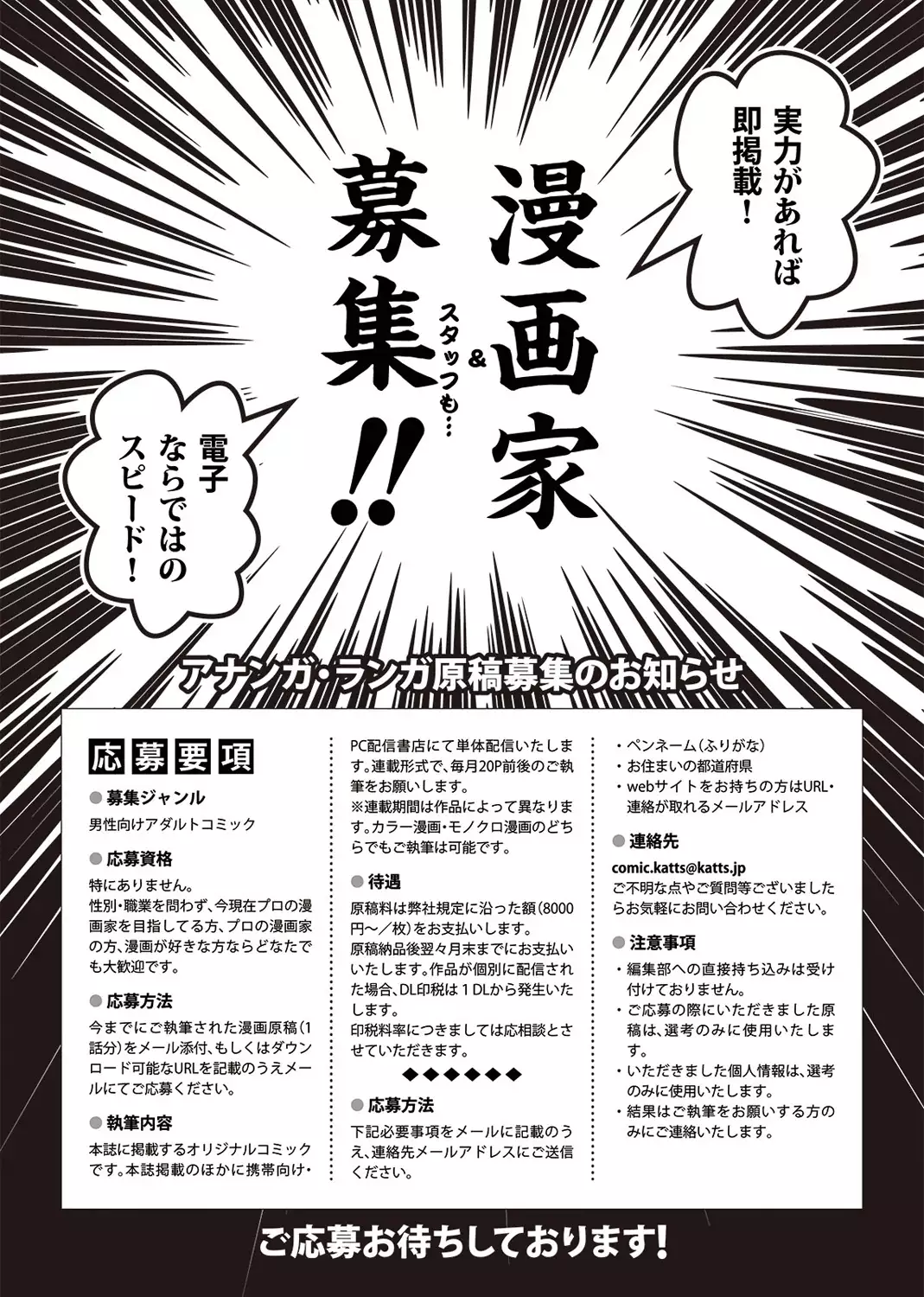 アナンガ・ランガ Vol.5