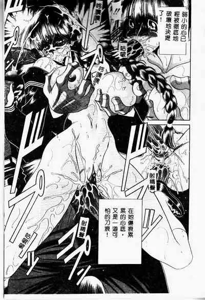 Aware na Shoujo no Hanashi