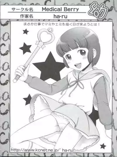 [Anthology] Loli Classics (Various)