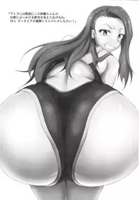 (C91) [Redbell (Akazawa Fuyuki)] Koumon Hakai (THE iDOLM@STER)