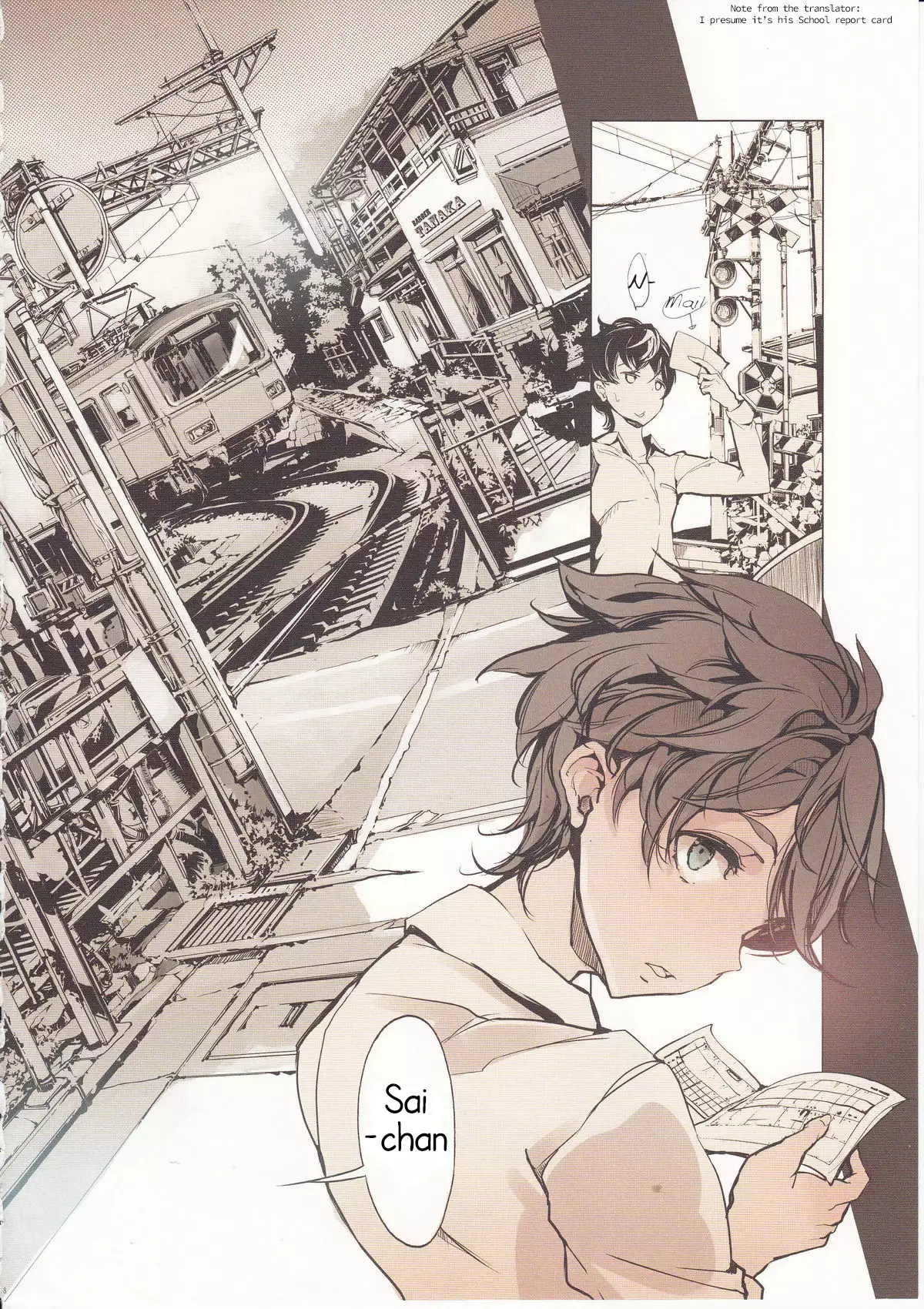 Shoujo Najimi {Elixir974}