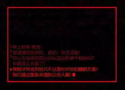 Pathetic Life(有条色狼汉化)