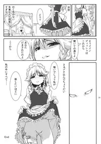 (Reitaisai 9) [Isada-ke (Isada)] Izayoi Gekka (Touhou Project)