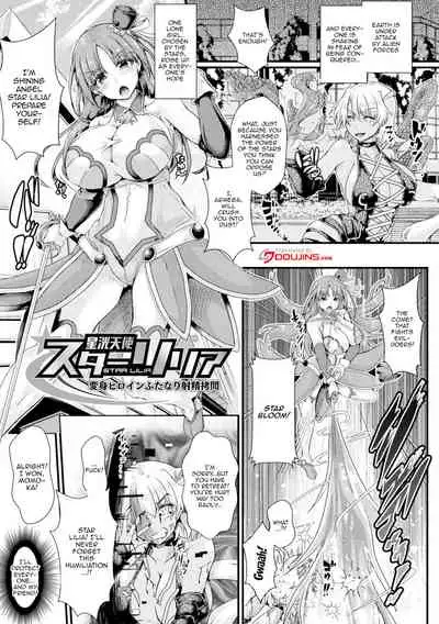 [Misakana] Corrupted Maiden ~Inyoku ni Ochiru Senki-tachi~ | Corrupted Maiden ~The War Princesses Who Fall To Lewd Pleasure~ Ch. 1-11 [English] {Doujins.com} [Digital]