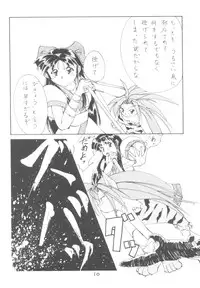 (C47) [O-Hana no Mise Myonmyon (various)] Touhou Huhai (Samurai Spirits)