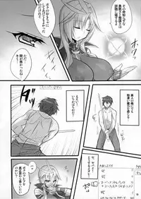 (C80) [pantwo (ZIZ)] Madoushi no Colostrum (Final Fantasy IX)