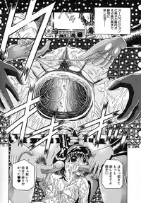 [KAKINOMOTO UTAMARO] Houkai no Doukoku