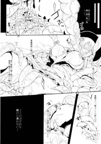 Tenshoku Ni Preview Ban