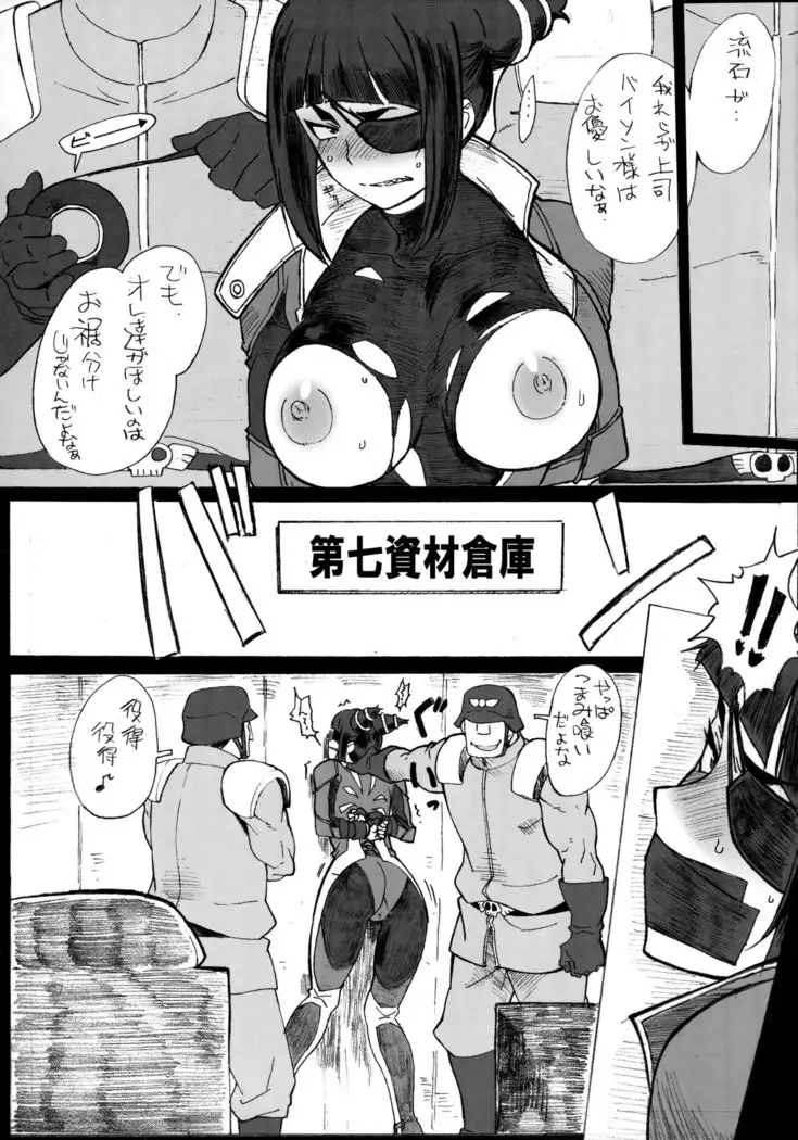 Juri Jurururi