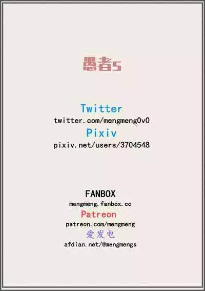 [Yuzhe s] Chinkai Higa ~Shikikan to no H na Hanashi~ | 鎮海秘画 ~与指挥官的甜蜜房事~ (Azur Lane) [Chinese]