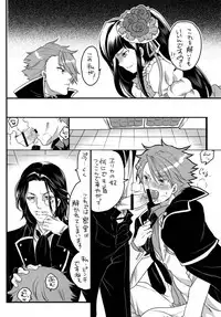 [HONEY QP (Inochi Wazuka)] Shiiku Beya no Neko (Umineko no Naku Koro ni) [Digital]