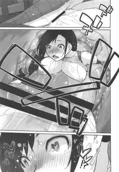 Materia x Girl #2 Tifa no Minimum Daisakusen!