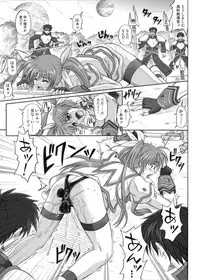 [Cyclone (Izumi, Reizei)] 840 -Color Classic Situation Note Extention- (Mahou Shoujo Lyrical Nanoha) [Digital]