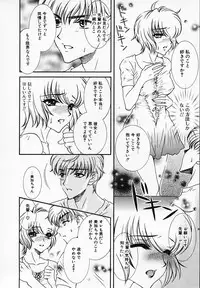 [Akira Renji] Chijyoku Hime