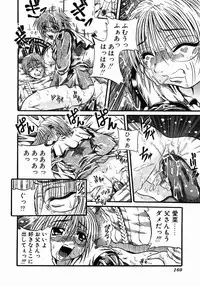 [Tachibana Naoki] FOOL